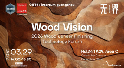 interzum guangzhou